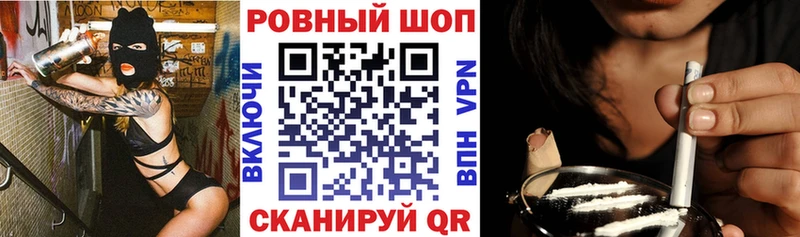 Где купить Севастополь A-PVP  Бошки Шишки  KRAKEN ONION  ГАШ  Меф 