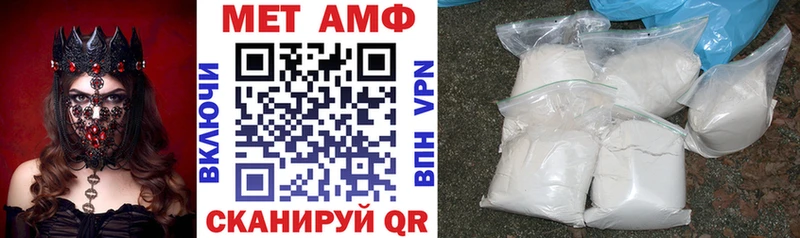 АМФЕТАМИН VHQ Севастополь