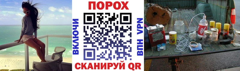 АМФЕТАМИН Premium darknet какой сайт Севастополь