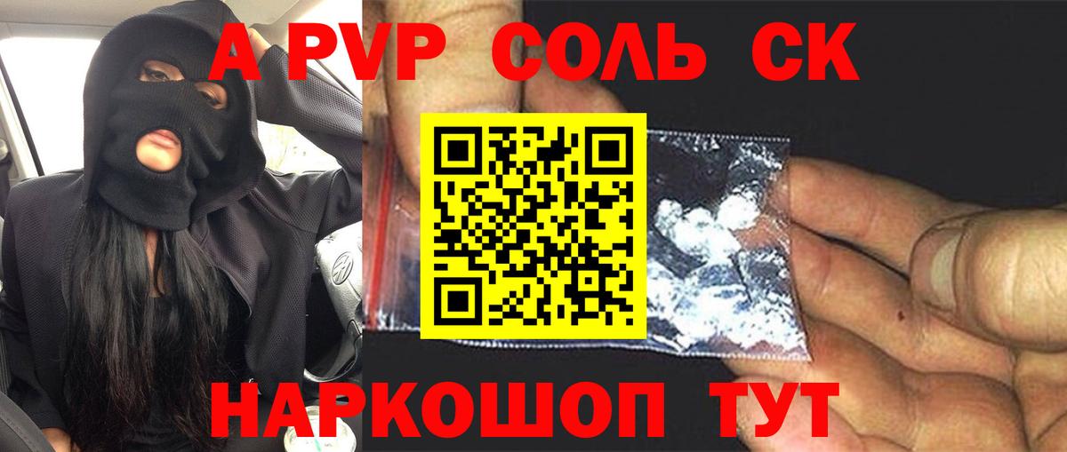 Галлюциногенные грибы Севастополь