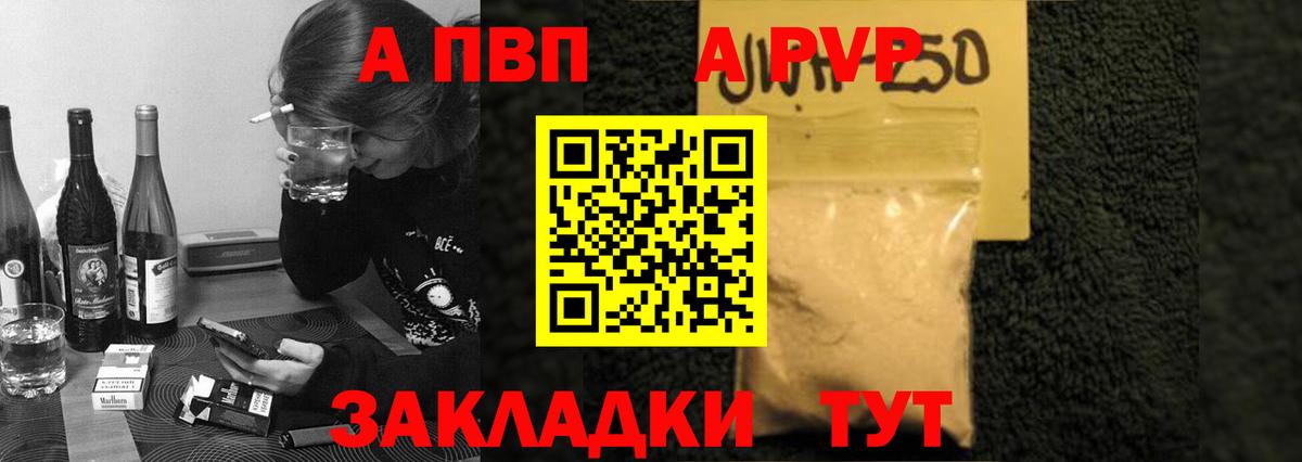 А ПВП СК Севастополь