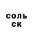 КЕТАМИН VHQ Sabir Hasanov