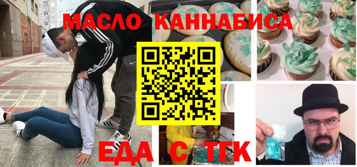 Канабис Севастополь