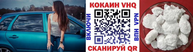Кокаин 98%  Севастополь 