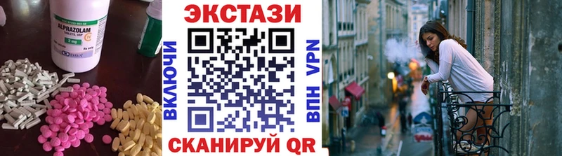 ЭКСТАЗИ Punisher  Севастополь 