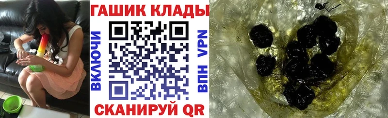 гидра tor  Севастополь  ГАШИШ хэш  где продают  