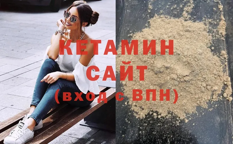 купить наркотик  Севастополь  КЕТАМИН ketamine 