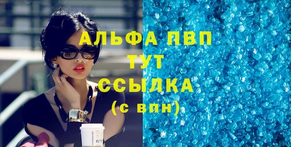 эйфоретик Михайловка