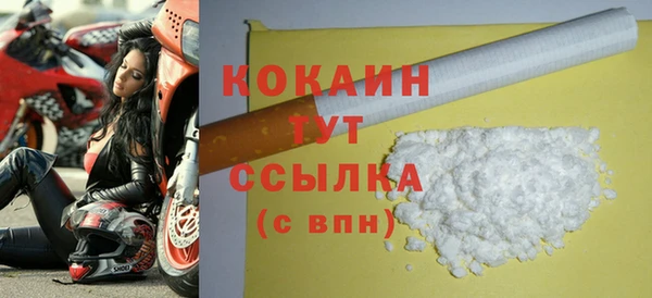 прущие крисы Навашино