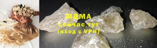 MDMA Premium VHQ Вязьма