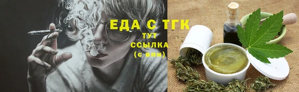 эйфоретик Михайловка