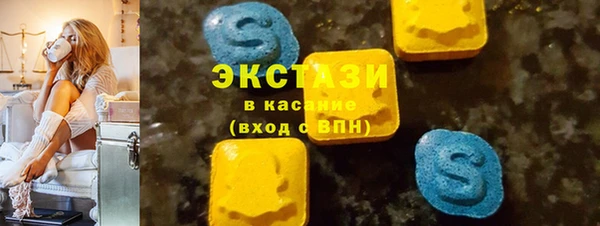 MDMA Premium VHQ Вязьма