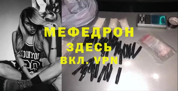 прущие крисы Навашино