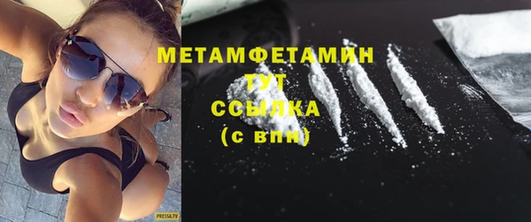 мескалин Надым