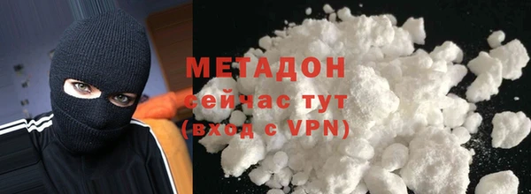 MDMA Premium VHQ Вязьма