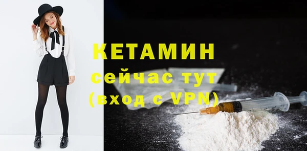 мескалин Надым