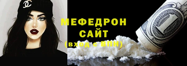 MDMA Premium VHQ Вязьма