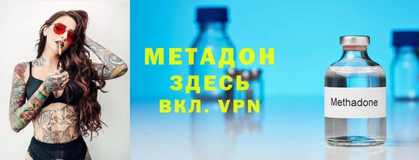 мескалин Надым