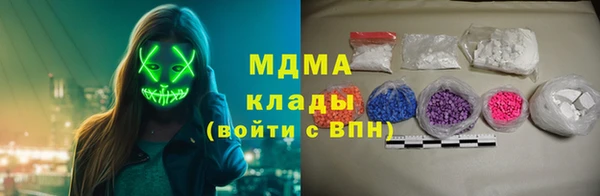 MDMA Premium VHQ Вязьма