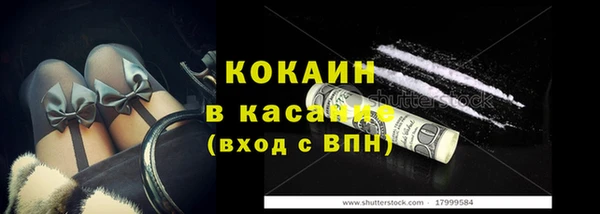 мескалин Надым