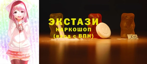 MDMA Premium VHQ Вязьма