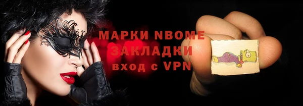 прущие крисы Навашино