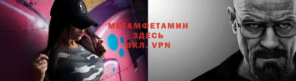 мет Михайловск