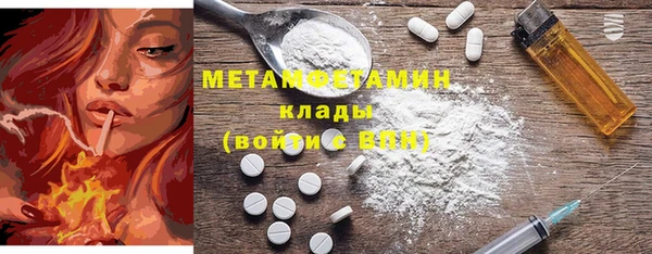 прущие крисы Навашино