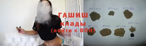 эйфоретик Михайловка