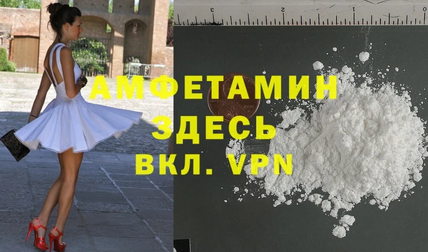 мескалин Надым