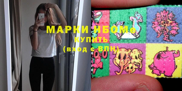 эйфоретик Михайловка