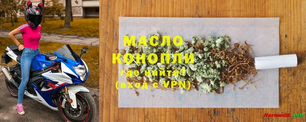 MDMA Premium VHQ Вязьма