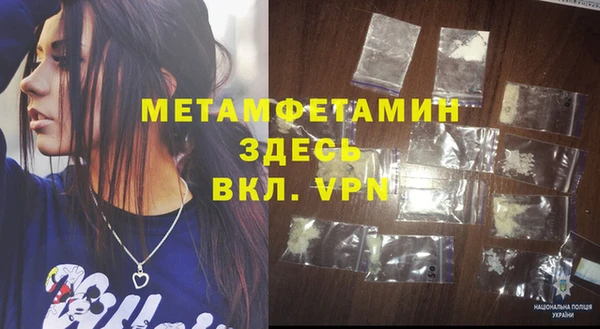 первитин Михайлов