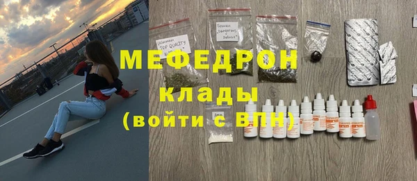 эйфоретик Михайловка