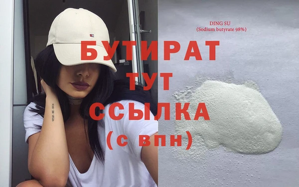 прущие крисы Навашино