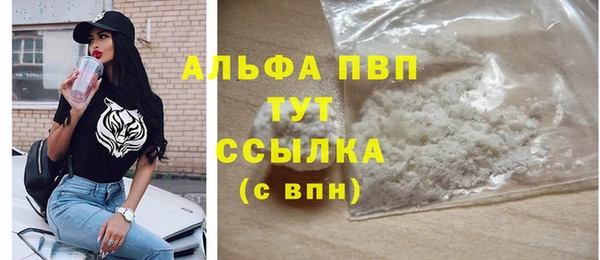 эйфоретик Михайловка