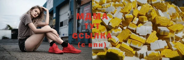 MDMA Premium VHQ Вязьма