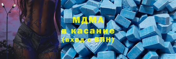 эйфоретик Михайловка