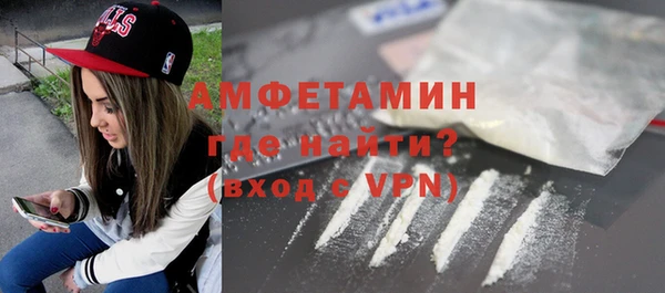 эйфоретик Михайловка