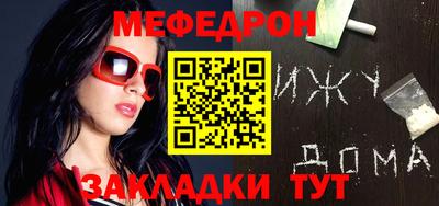 ешки Волжск