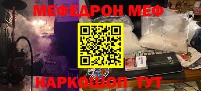 ешки Волжск