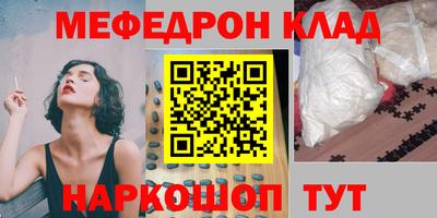 прущая мука Волжский