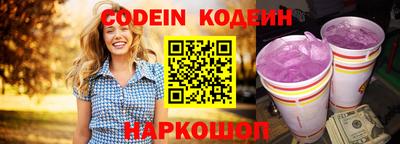 мдма Волгодонск