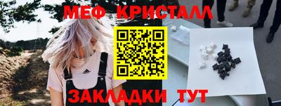 мдма Волгодонск