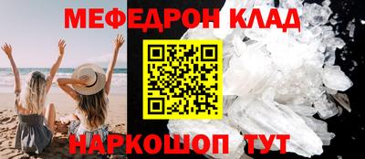 прущая мука Волжский