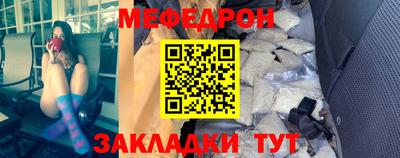 мдма Волгодонск
