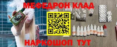 ешки Волжск
