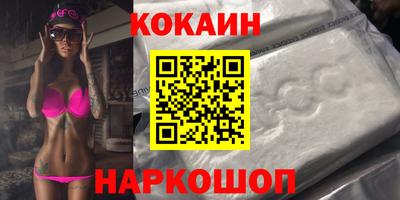 мдма Волгодонск