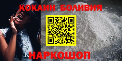 ешки Волжск