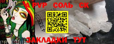 прущая мука Волжский